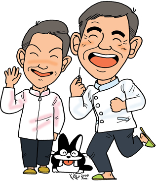 $B1!D9$HI{1!D9$N<L??(B